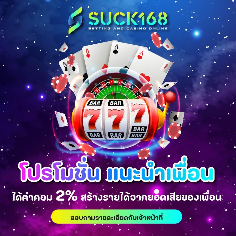 easy slot 888 คาสิโนอันดับหนึ่งสำหรับเกมออนไลน์ยอดฮิตในไทย