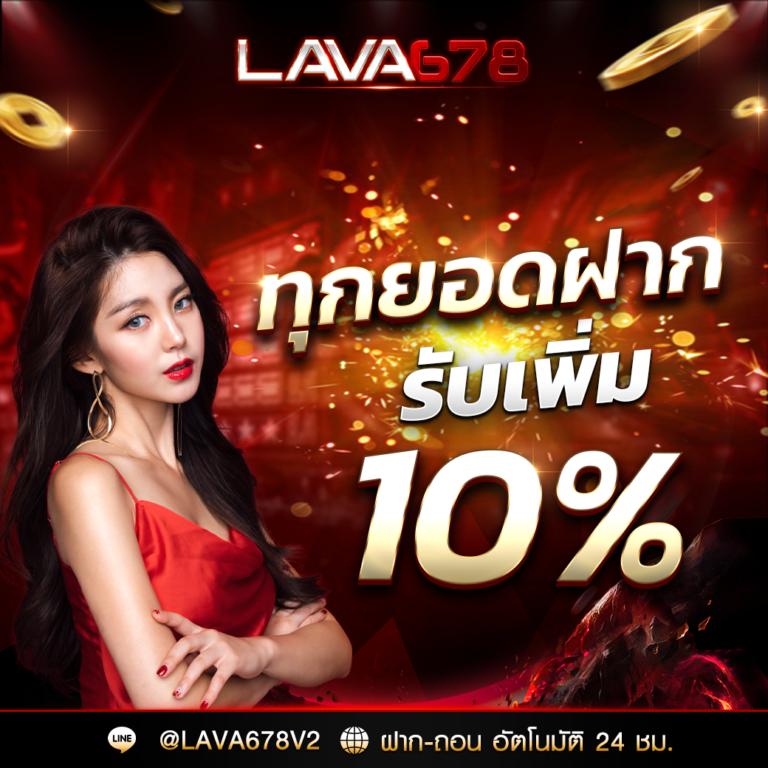 easy slot แพลตฟอร์มพนันออนไลน์อันดับหนึ่งพร้อมโปรโมชั่นสุดคุ้ม