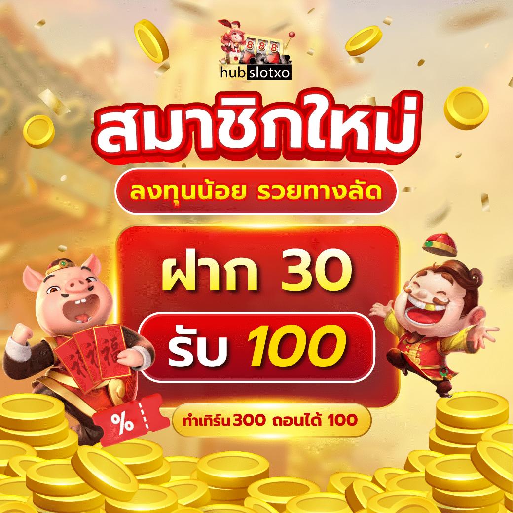 easyสล็อต เว็บเกมคาสิโนออนไลน์ เบทเริ่มต้นง่าย รับรางวัลไม่อั้น