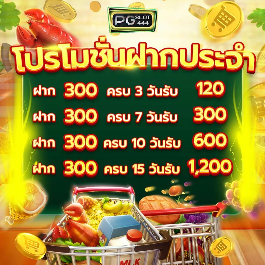 eimi คาสิโนออนไลน์ระบบใหม่ล่าสุด สมัครง่ายรับโบนัสฟรีวันนี้