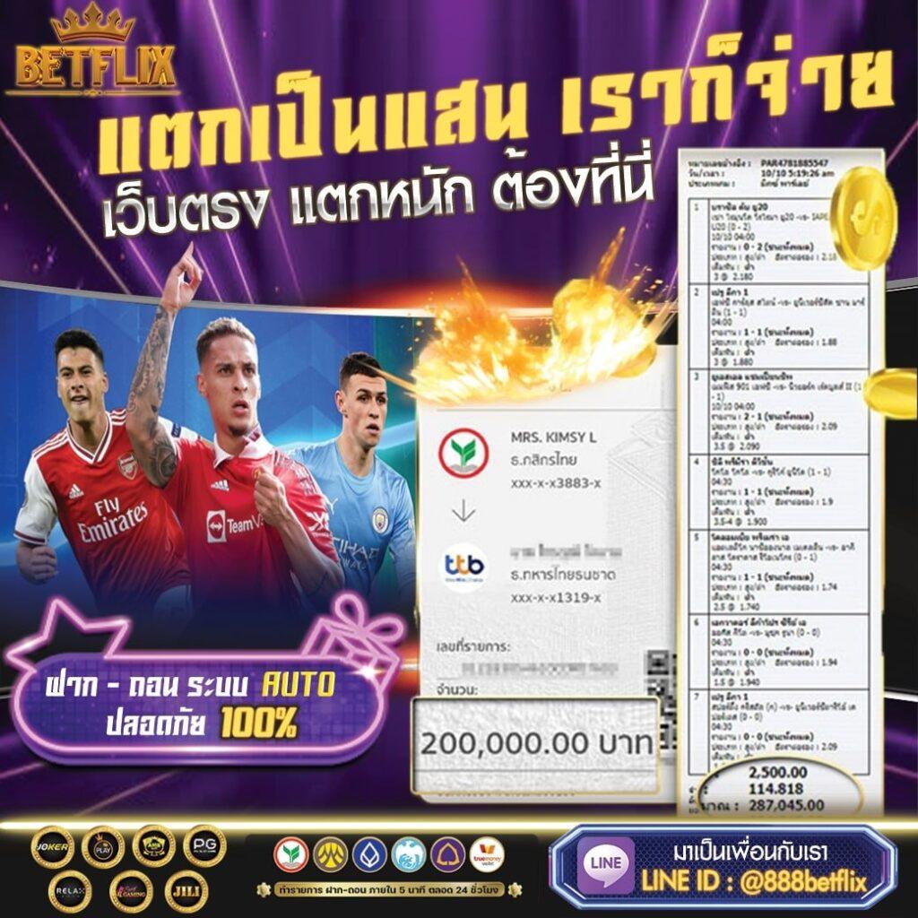 eubet ค่ายเกมคาสิโนออนไลน์ ระบบเร็ว ฝากถอนง่าย โปรโมชั่นแรง โปรโมชั่นยอดนิยม