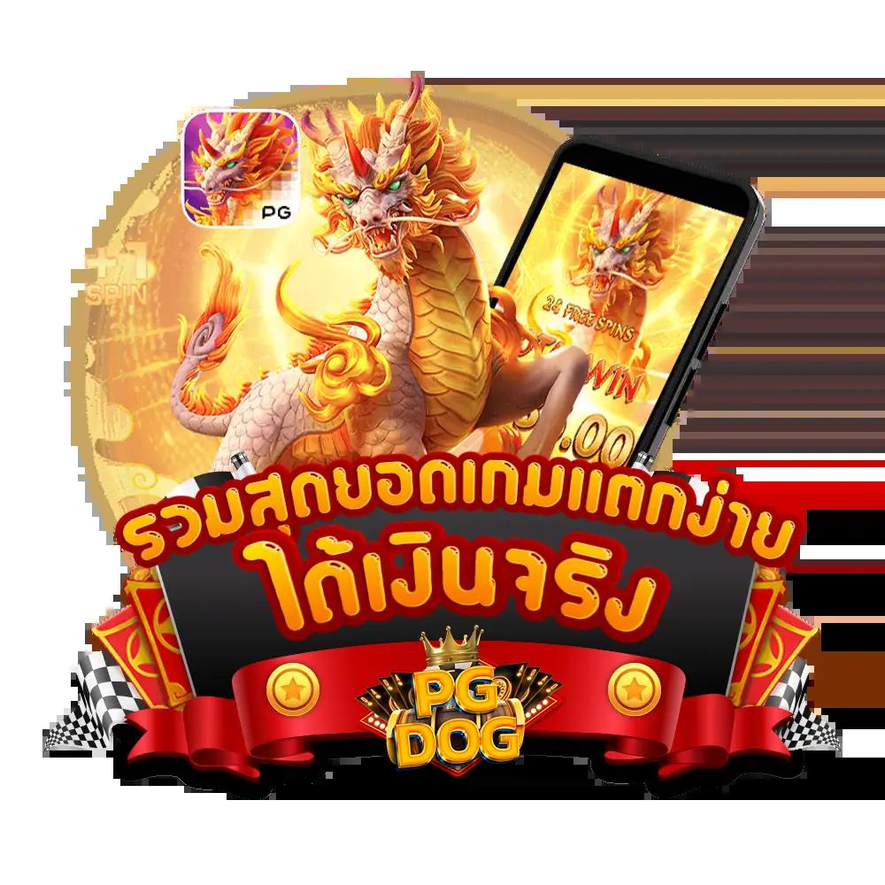 ezslot vip คาสิโนออนไลน์ปลอดภัย ระบบทันสมัย สมัครง่าย แตกง่ายที่สุด