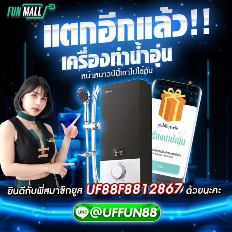 f0x 888 คาสิโนออนไลน์ยอดนิยม ระบบทันสมัย พร้อมโปรโมชั่นสุดคุ้ม