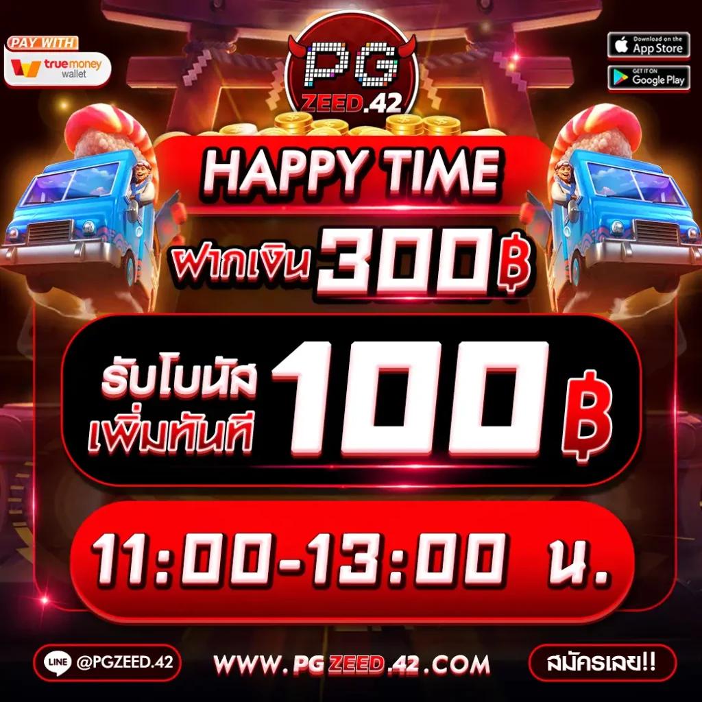 fafa118 คาสิโนเว็บหลัก ระบบทันสมัย โปรโมชั่นแรงที่สุดในปี 2024
