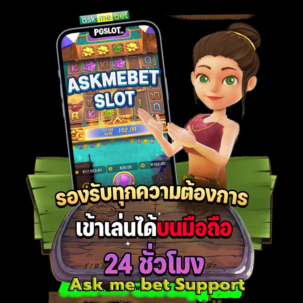 fafa456 สล็อต เว็บคาสิโนออนไลน์โปรโมชั่นสุดคุ้ม มั่นคงสูงสุดในไทย