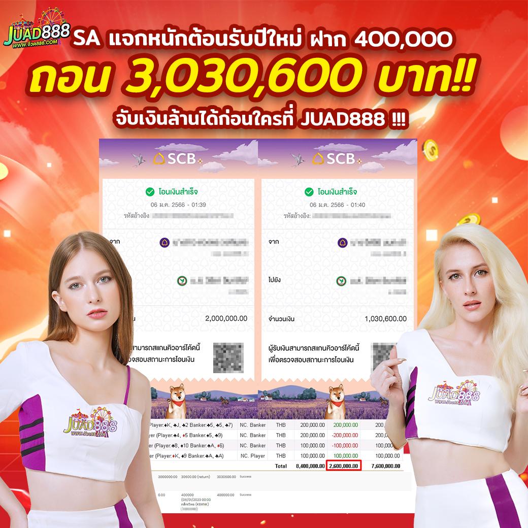 fafa666 สล็อตเว็บตรง คาสิโนล่าสุด แตกง่าย จ่ายจริง แจกฟรีโบนัส