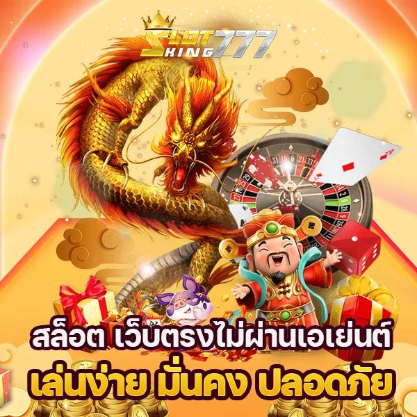 fhm99 เกมคาสิโนออนไลน์ยอดนิยม ระบบปลอดภัย มาตรฐานสูง