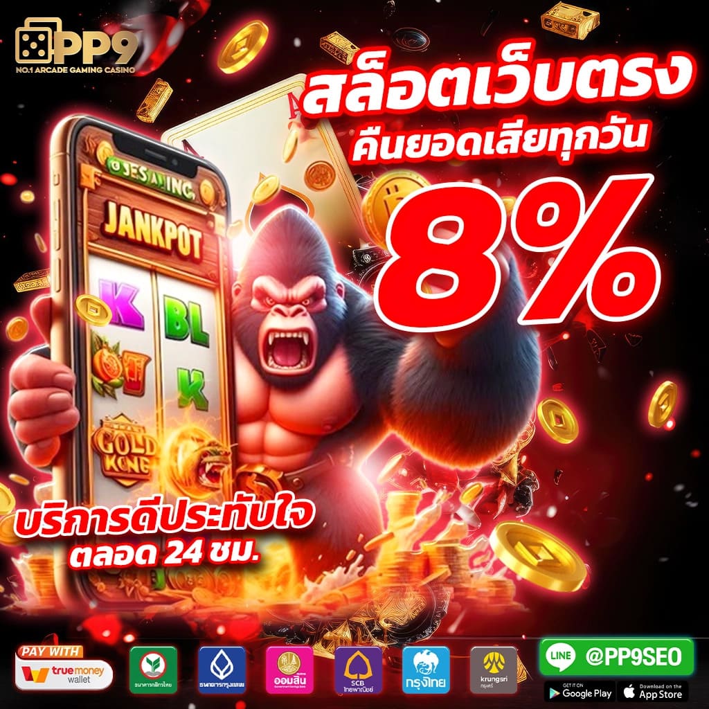  fox888 vip เว็บคาสิโนออนไลน์ครบวงจร มาตรฐานระดับเอเชีย