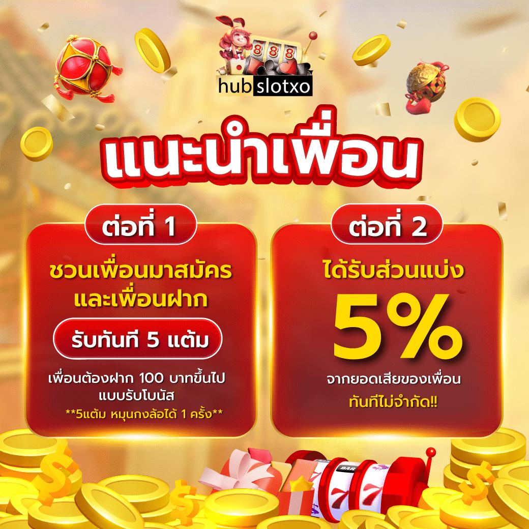 fox888 ทางเข้า มือถือ เว็บตรงเดิมพันสนุกสุดมันส์ครบครัน