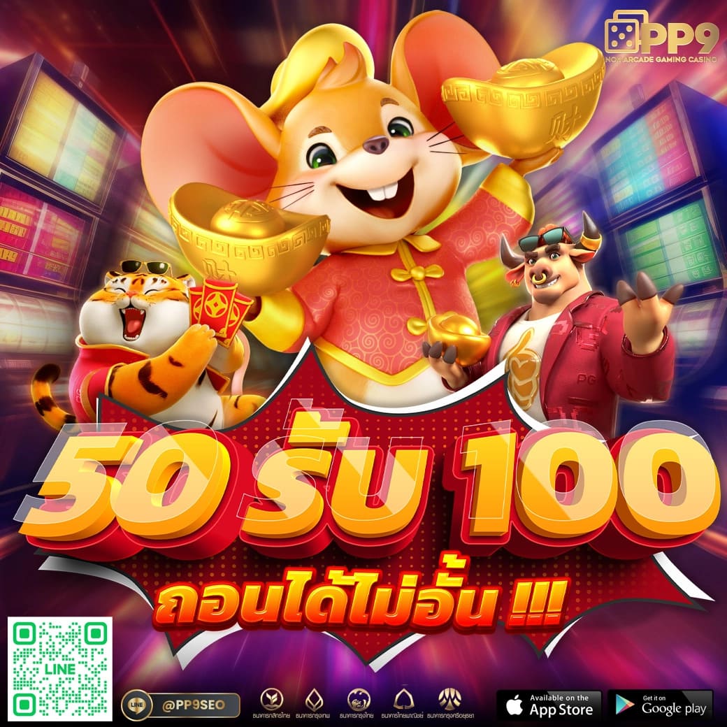fox888 หวยออนไลน์ เว็บตรง ครบทุกเกม 24 ชม. แทงง่ายได้เงินจริง