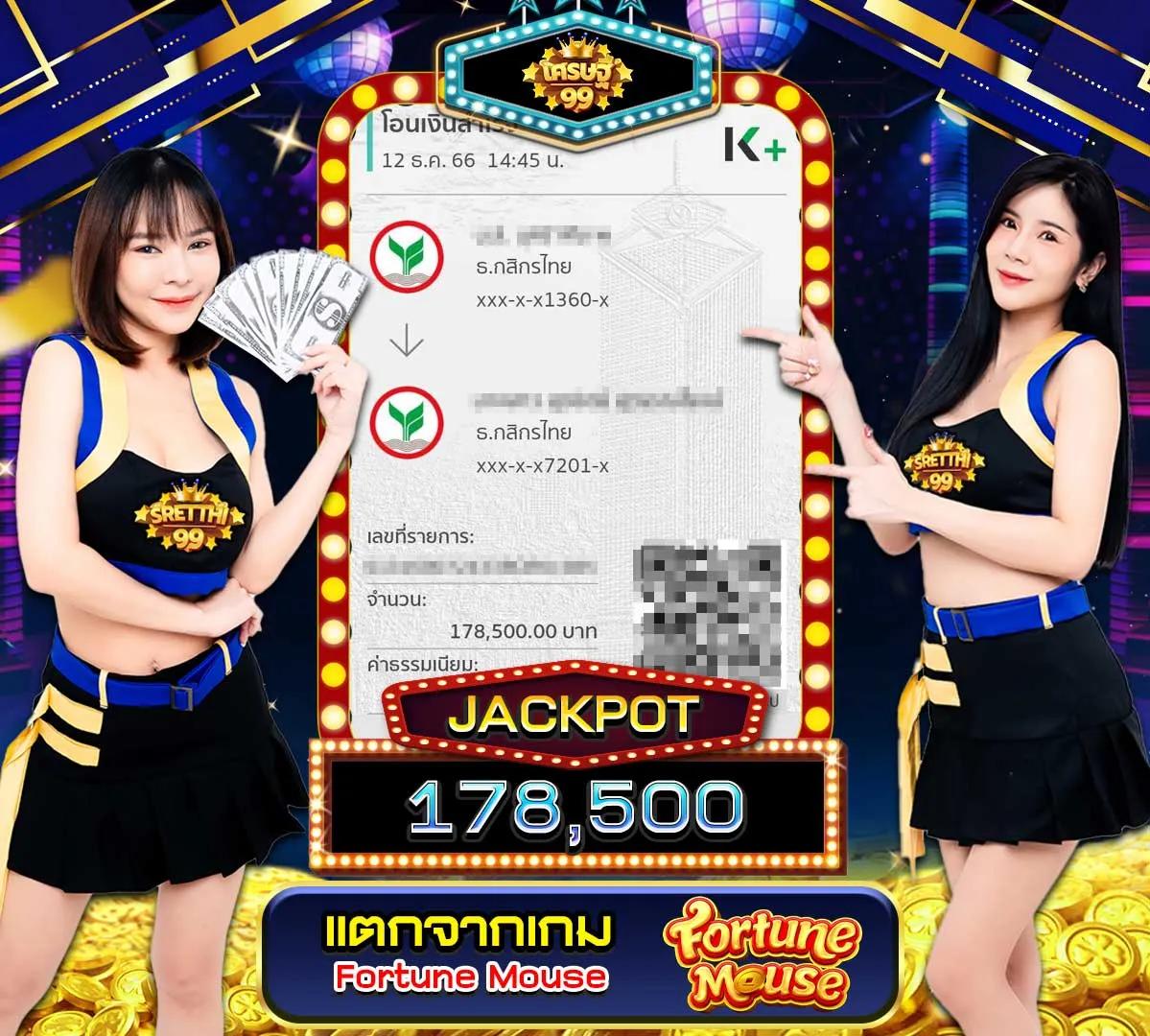 g2g168p คาสิโนออนไลน์ที่เล่นง่าย แจ็คพอตแตกบ่อยที่สุดในไทย