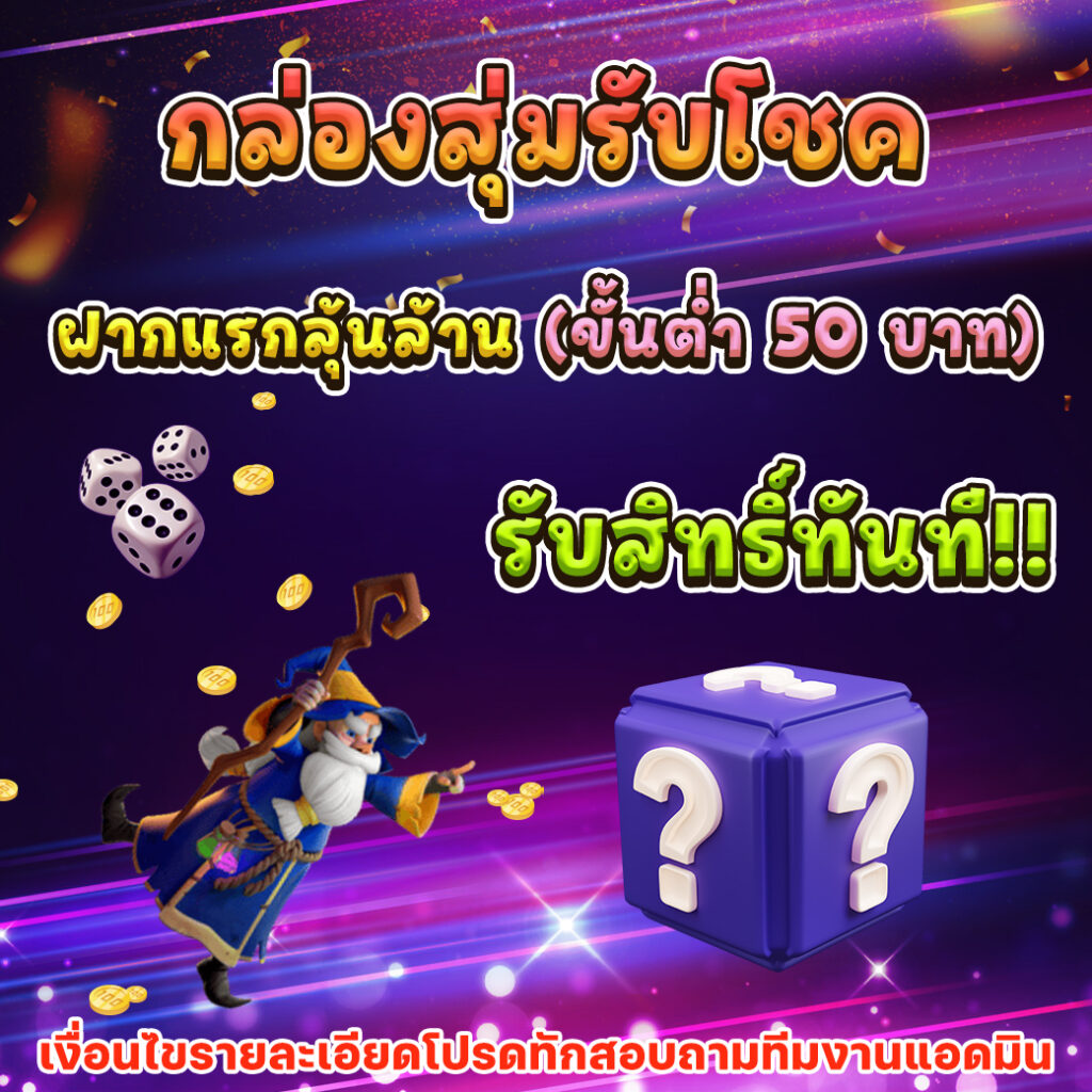 g2g1bet วอเลท คาสิโนอันดับหนึ่ง พร้อมโปรโมชั่นสุดคุ้มในไทย
