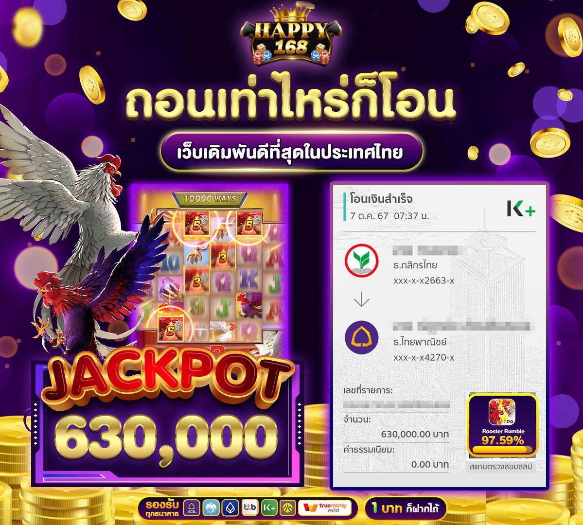 g2g1bet เว็บตรง คาสิโนออนไลน์ ระบบทันสมัย ยอดนิยมในไทย
