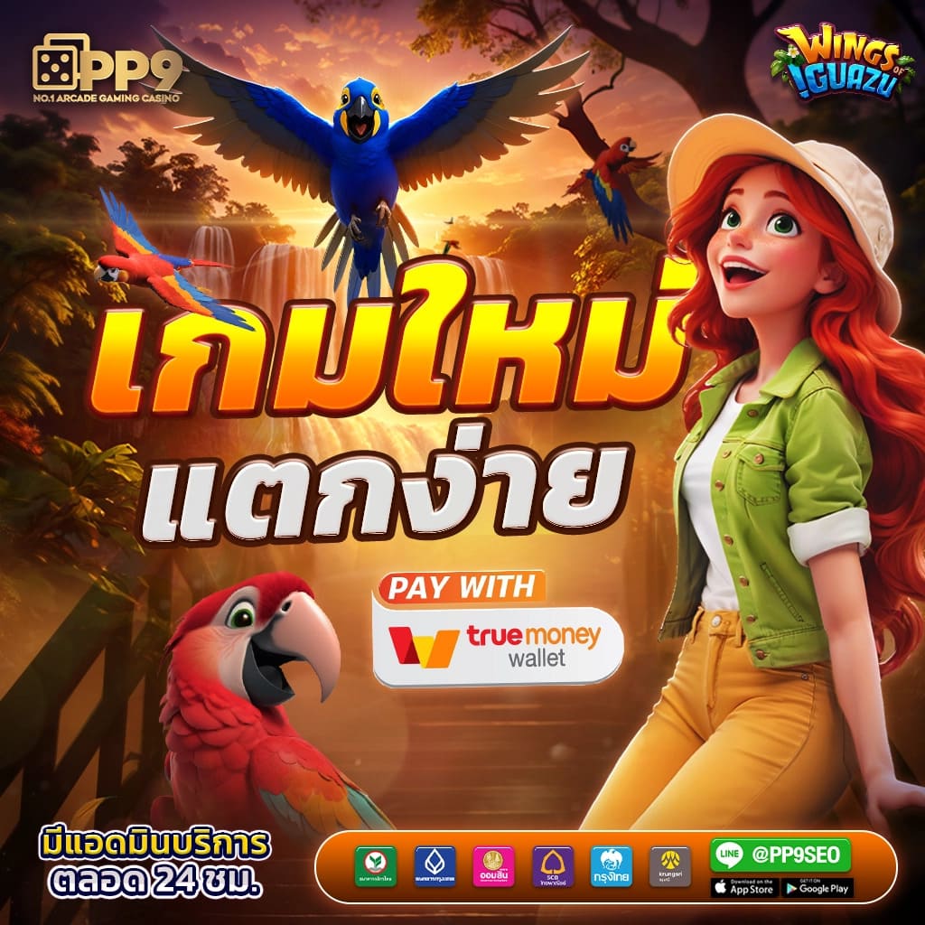 g2g1xbet คาสิโนออนไลน์อันดับหนึ่ง ฝากถอนรวดเร็ว โบนัสสุดคุ้ม