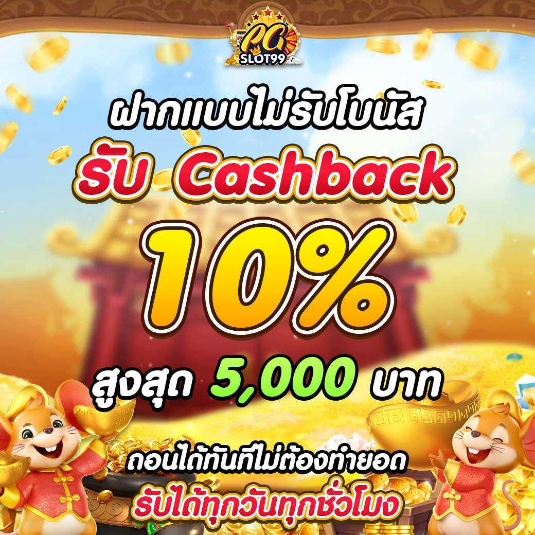 g2g686 คาสิโนออนไลน์อันดับหนึ่งแห่งประเทศไทย สมัครง่าย แจกจริง เครดิตฟรีเต็มระบบ