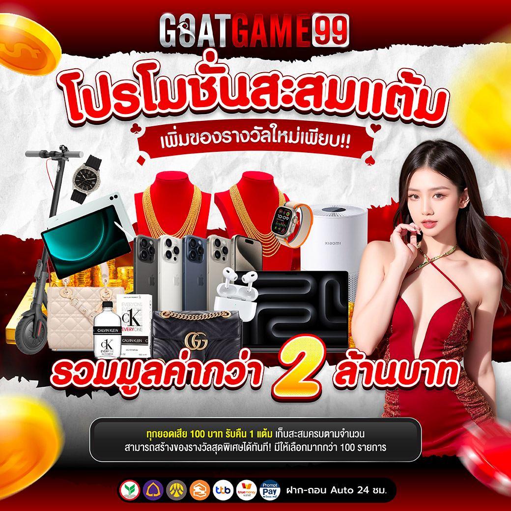 g2g888 ทางเข้า คาสิโนมือถือที่ดีที่สุดในไทย 2024