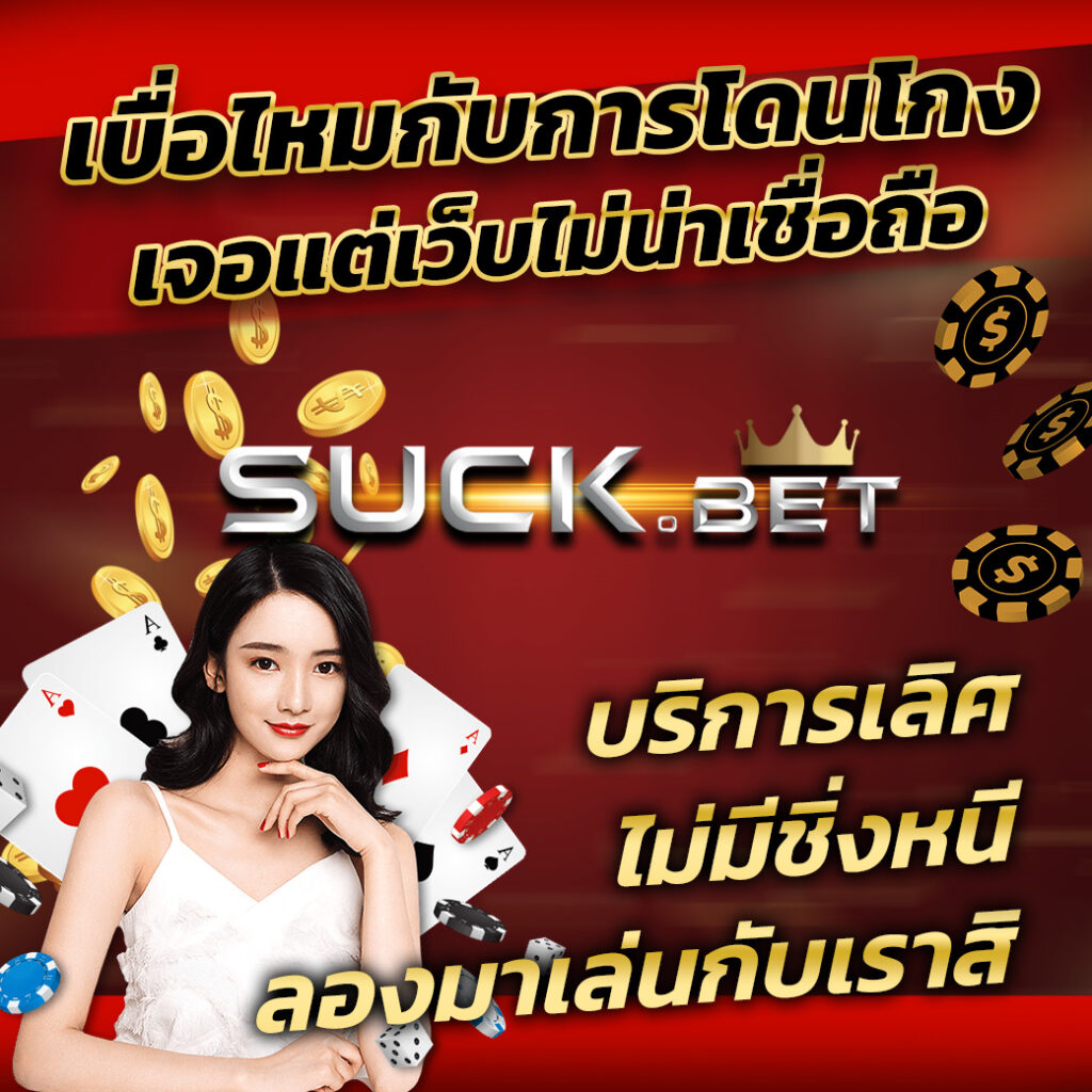 g2g คาสิโนออนไลน์ สมัครง่าย เล่นได้ทันที พร้อมโบนัสสุดคุ้ม