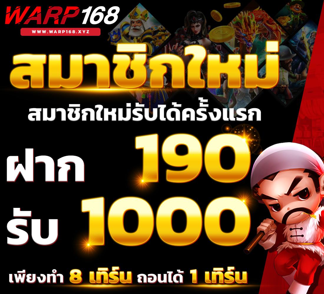g2gล่าสุด คาสิโนออนไลน์อันดับหนึ่งพร้อมโปรโมชั่นเด็ด 2024