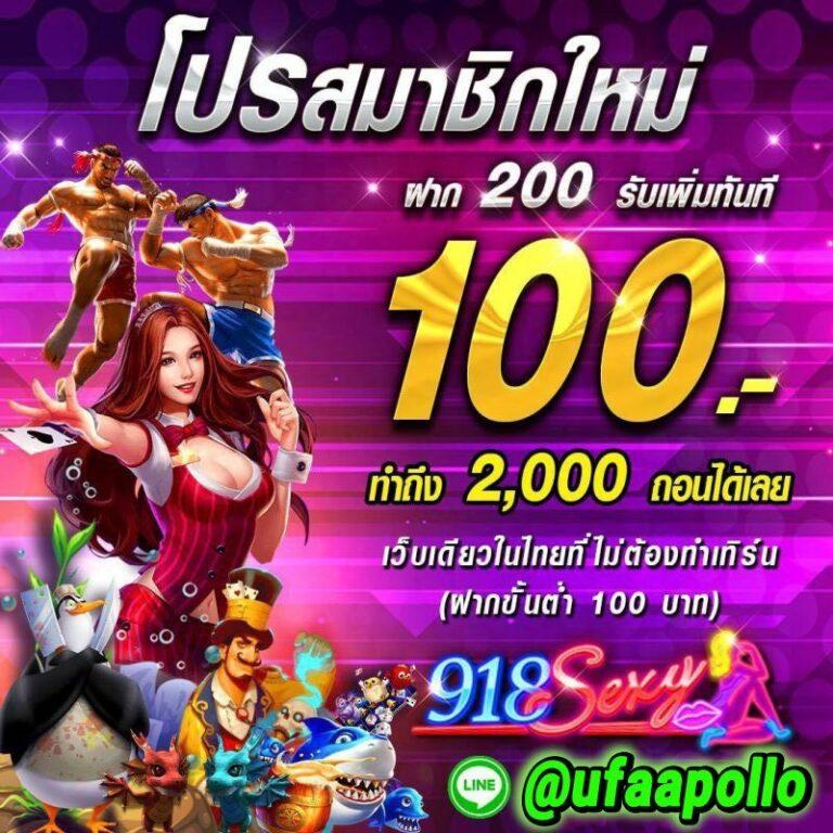 galaxyauto คาสิโนออนไลน์ เปิดใหม่ ระบบทันสมัย พร้อมโปรโมชั่นสุดคุ้ม