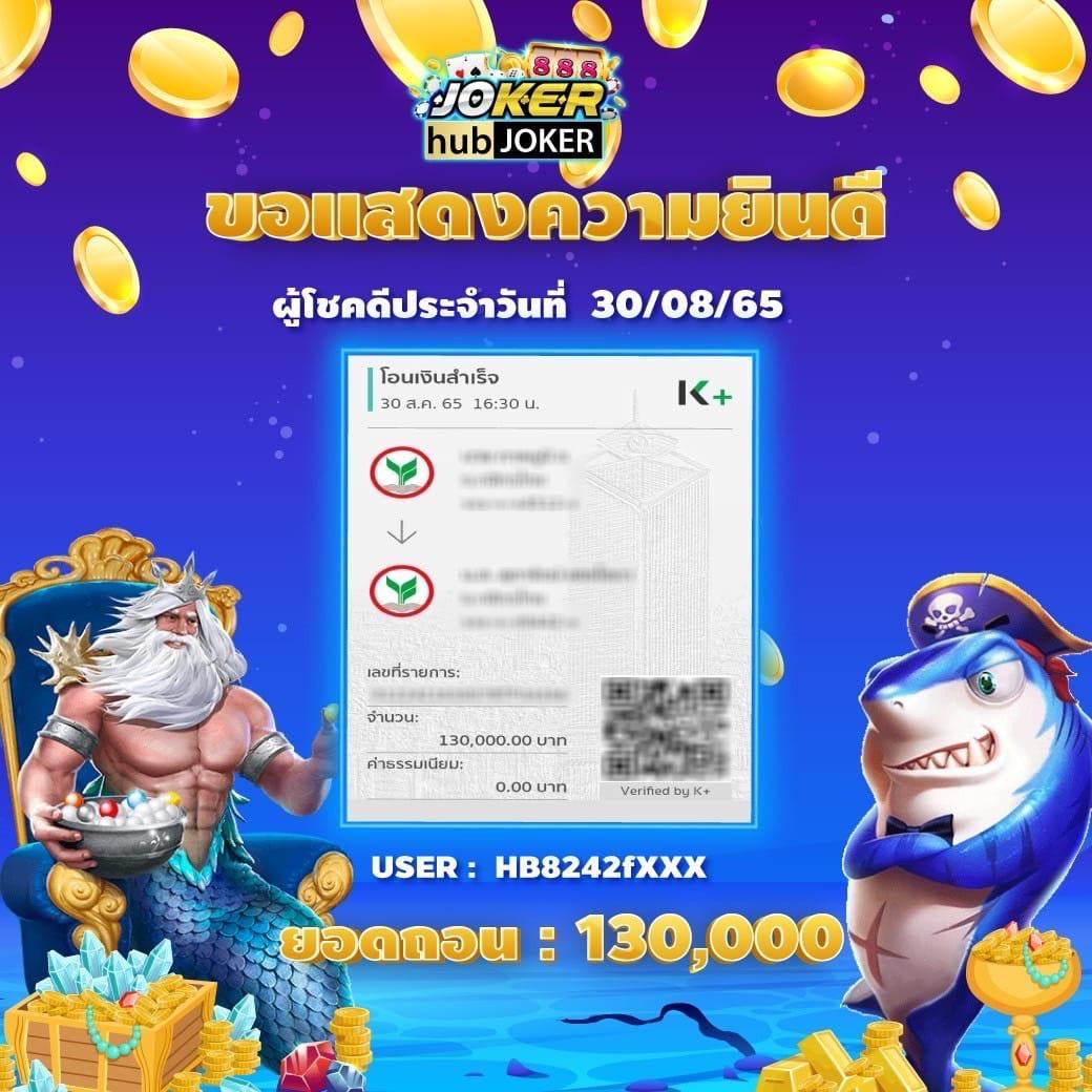 game888 เว็บเกมพนันสุดฮิตอันดับหนึ่งในไทย 2024