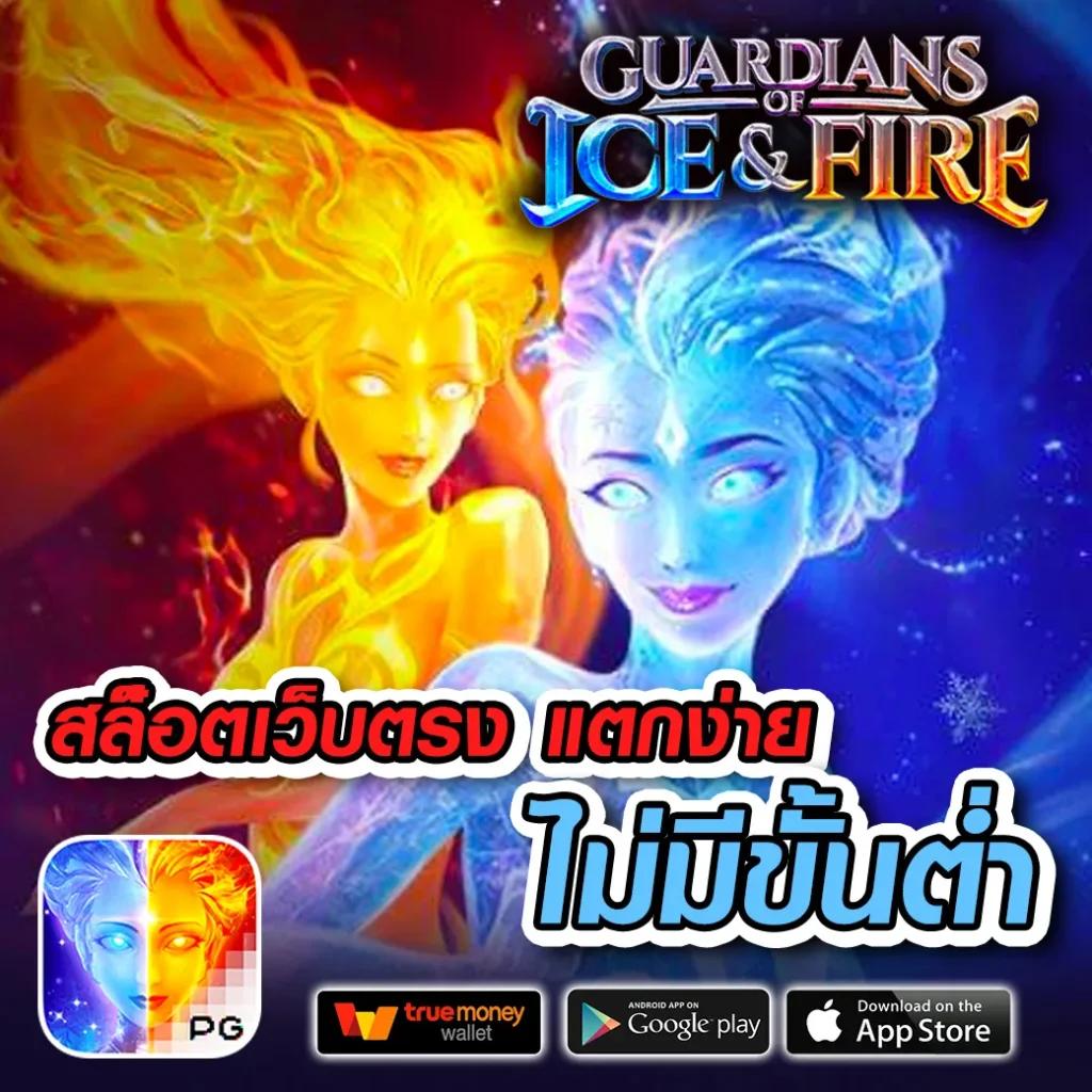 get77 เว็บตรงรวมเกมเดิมพันยอดนิยม บริการทันใจ ปลอดภัยมั่นใจ