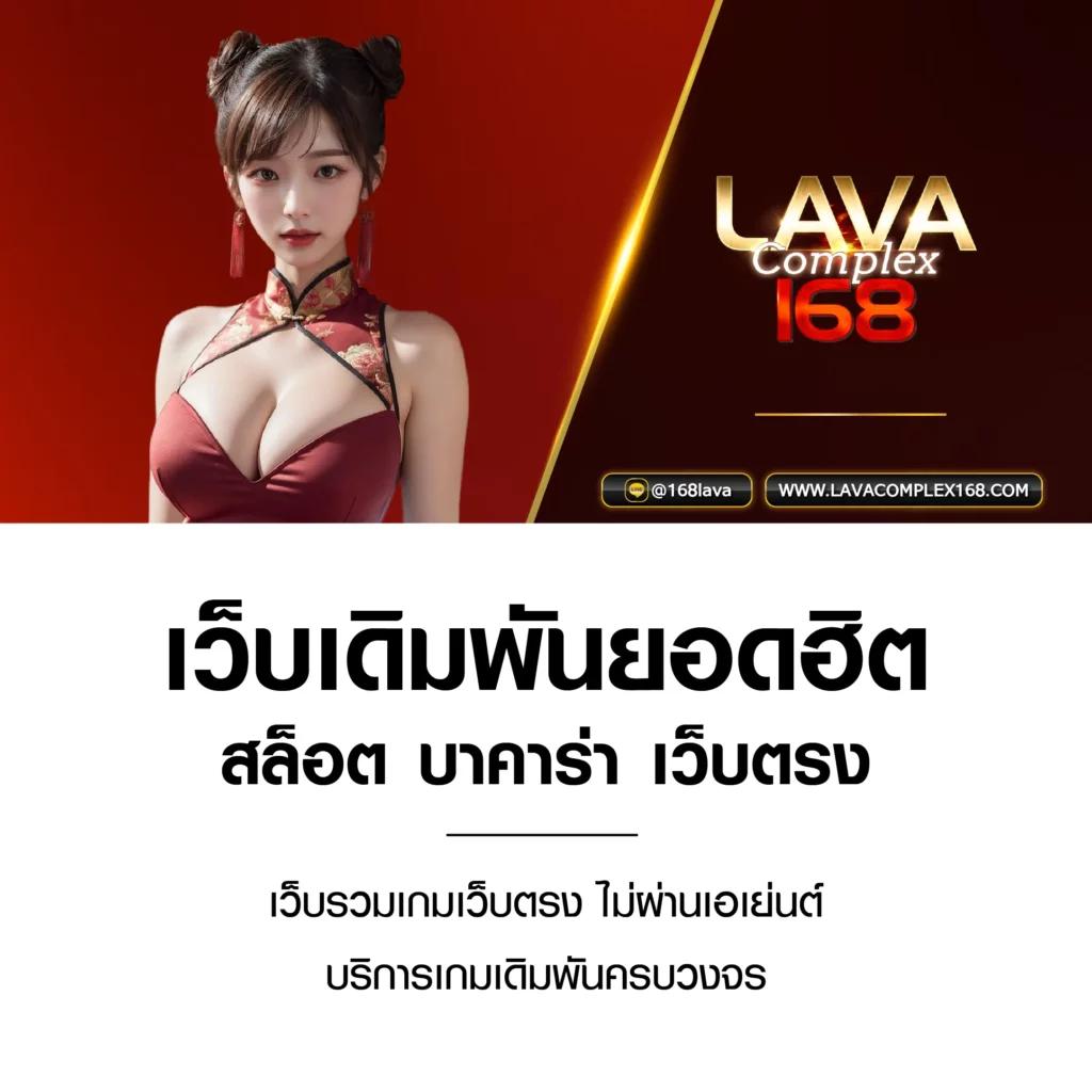 goal บ้านผลบอล เว็บคาสิโนออนไลน์ครบวงจร ระบบมั่นคงที่สุด