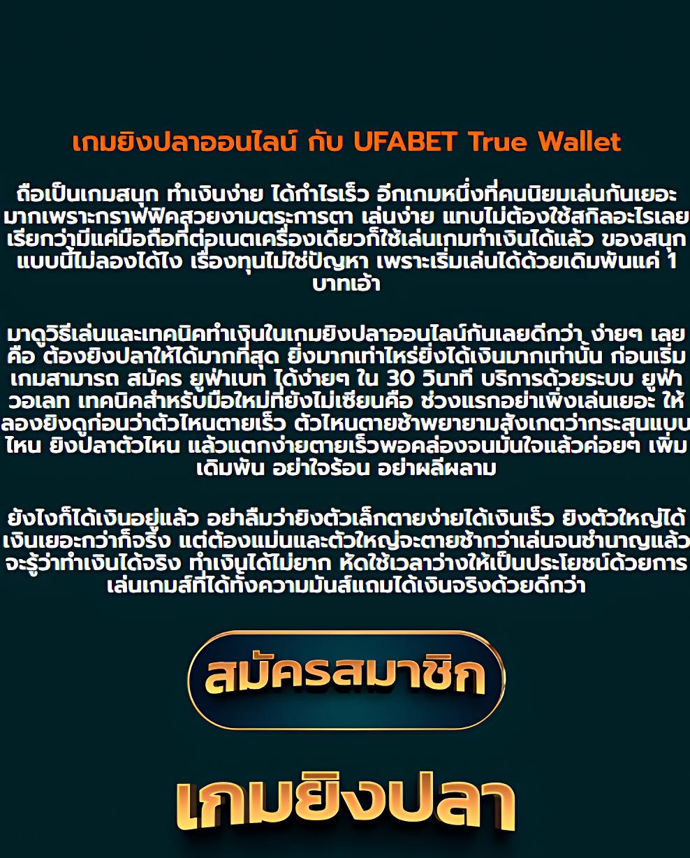 goatbet66 เว็บตรงแห่งการเดิมพันที่คุณวางใจในไทย 2024