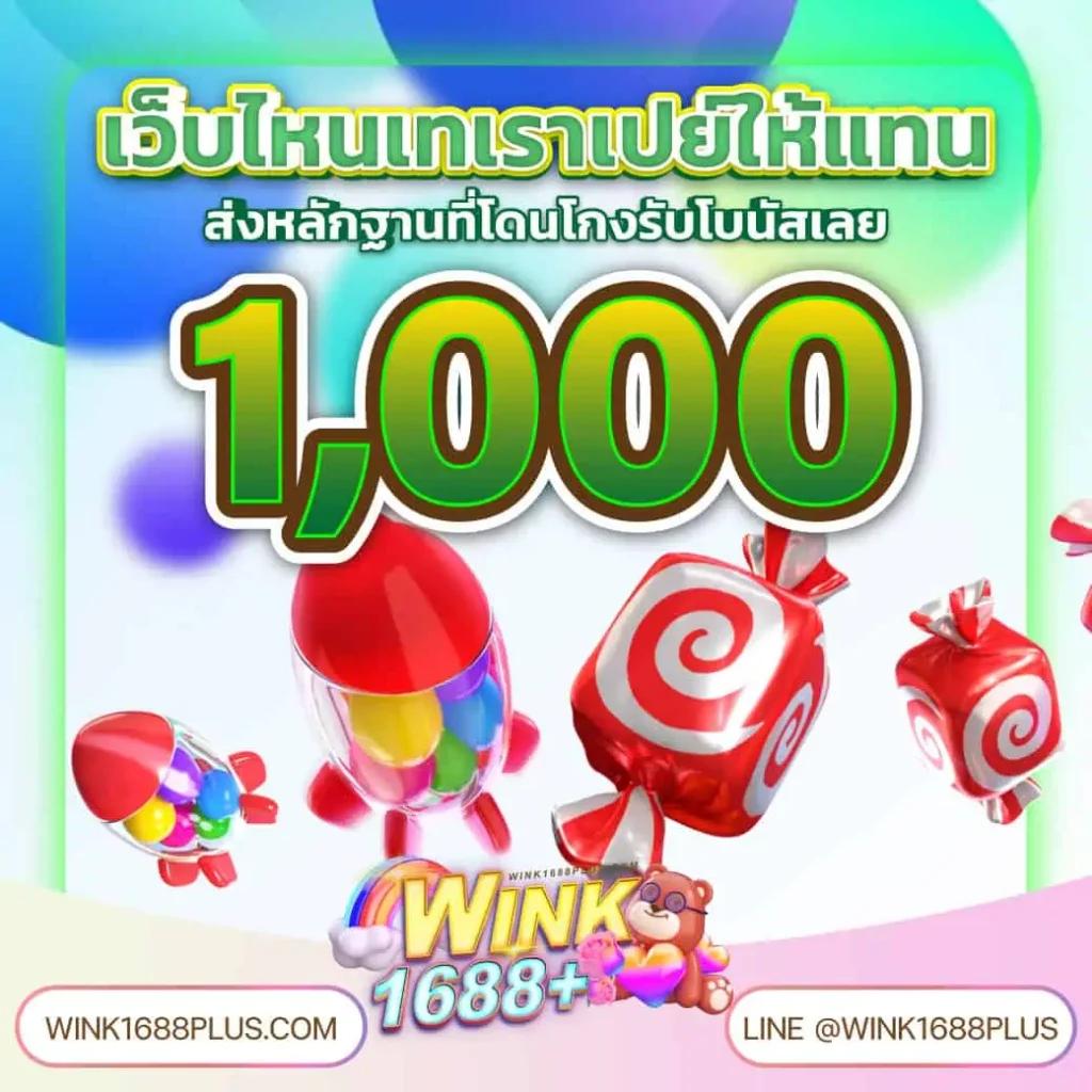 goatbet777 คาสิโนออนไลน์อันดับหนึ่ง พร้อมโปรโมชั่นสุดฮิตในไทย