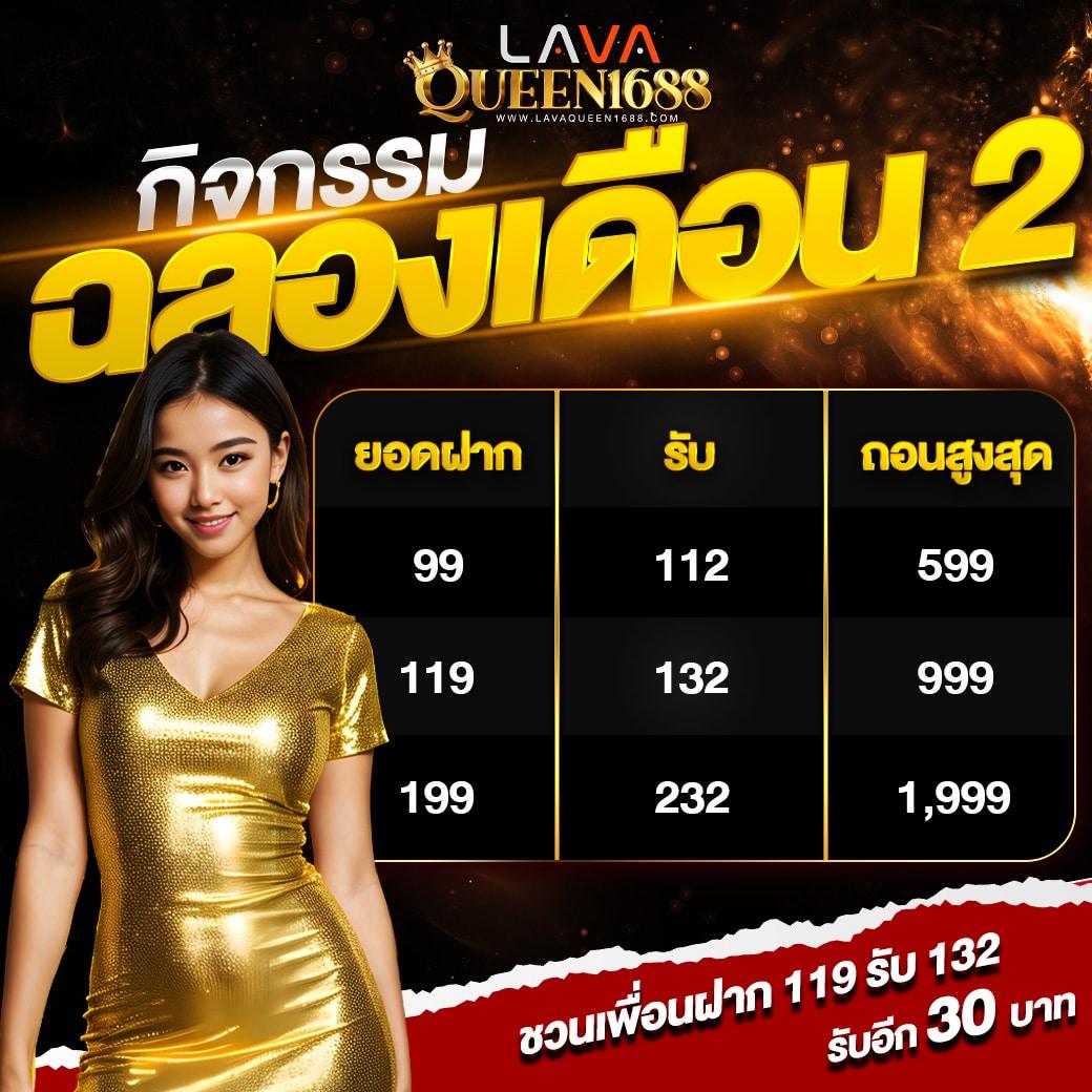 godgame777 คาสิโนออนไลน์อันดับหนึ่ง บริการสุดพิเศษครบวงจร เครดิตฟรี