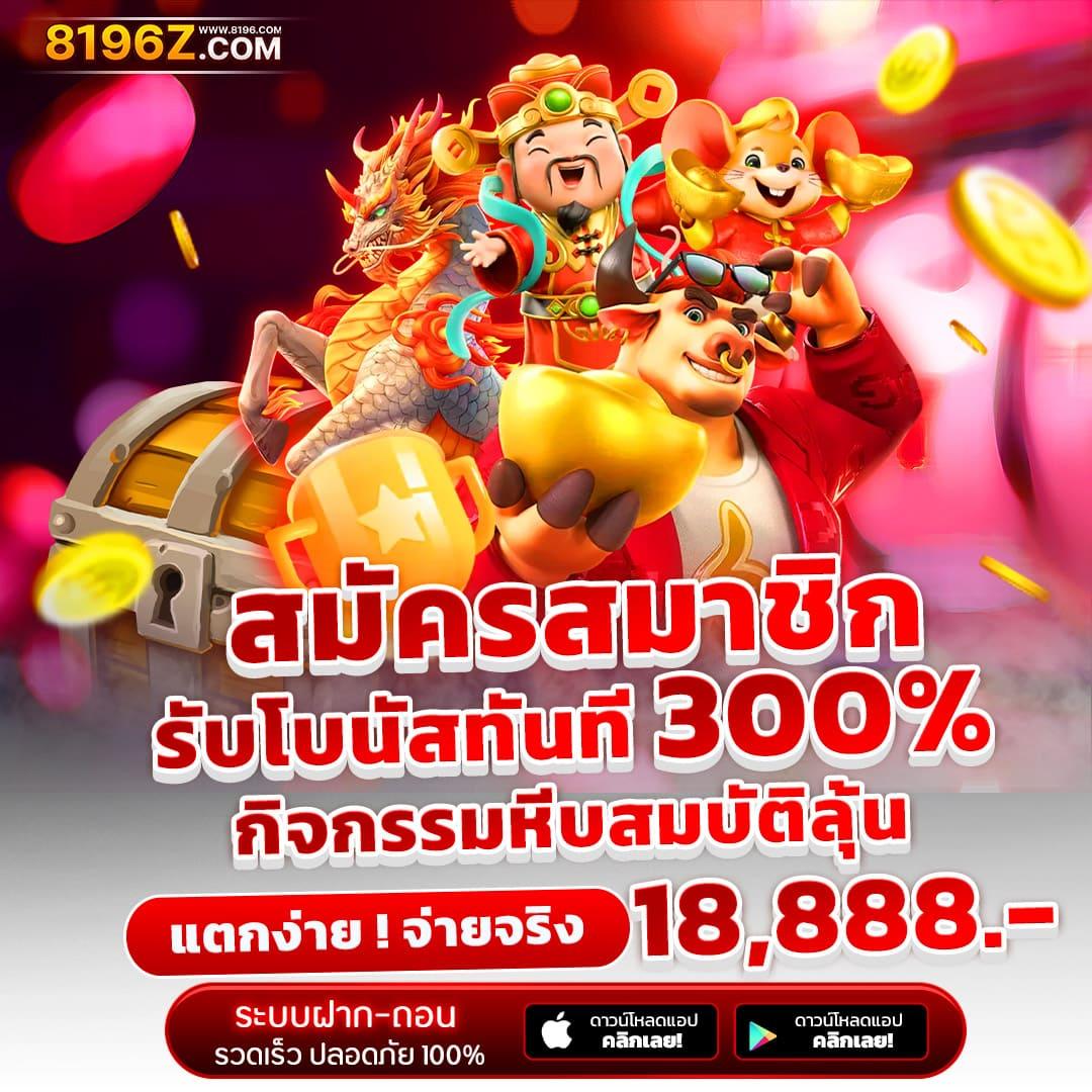 goldbet1688 คาสิโนเว็บตรง ระบบทันสมัย เล่นง่ายจ่ายจริง