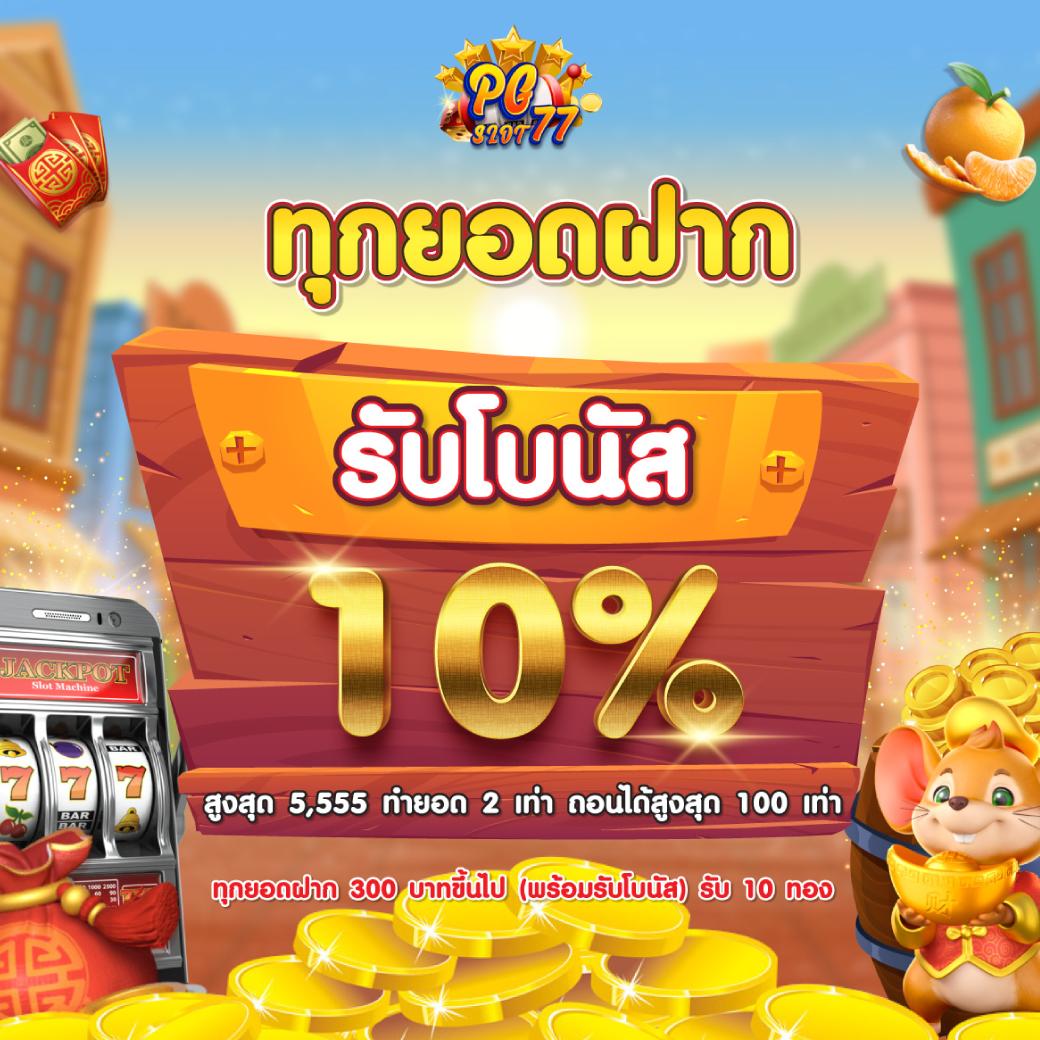 gucci slot ศูนย์รวมเกมนิยมนำเทรนด์ ระบบทันสมัย เริ่มเล่นง่ายง่ายช่วงนี้