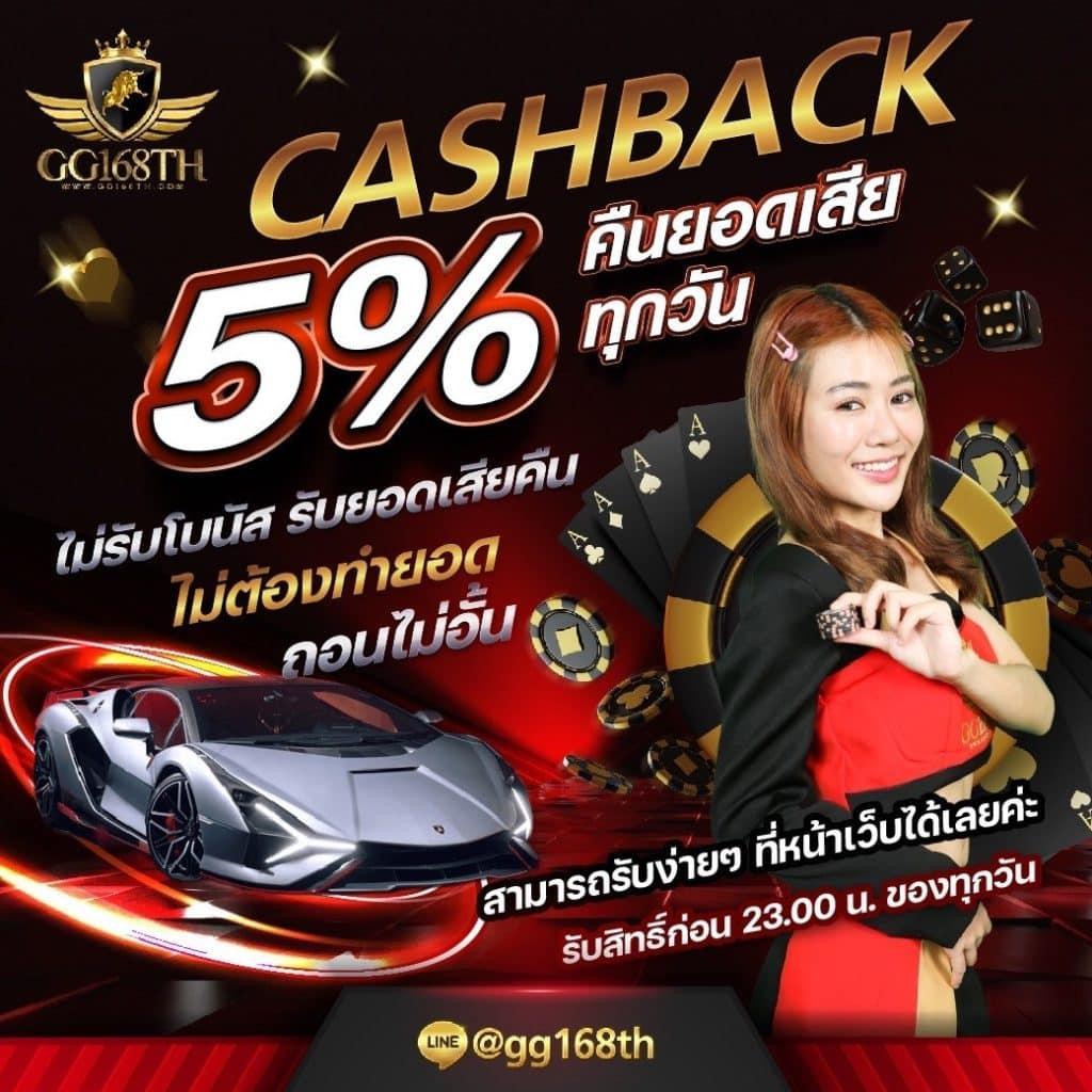 gสล็อต888 เว็บคาสิโนออนไลน์ เว็บตรง แตกง่าย แจ็คพอตแตกบ่อย