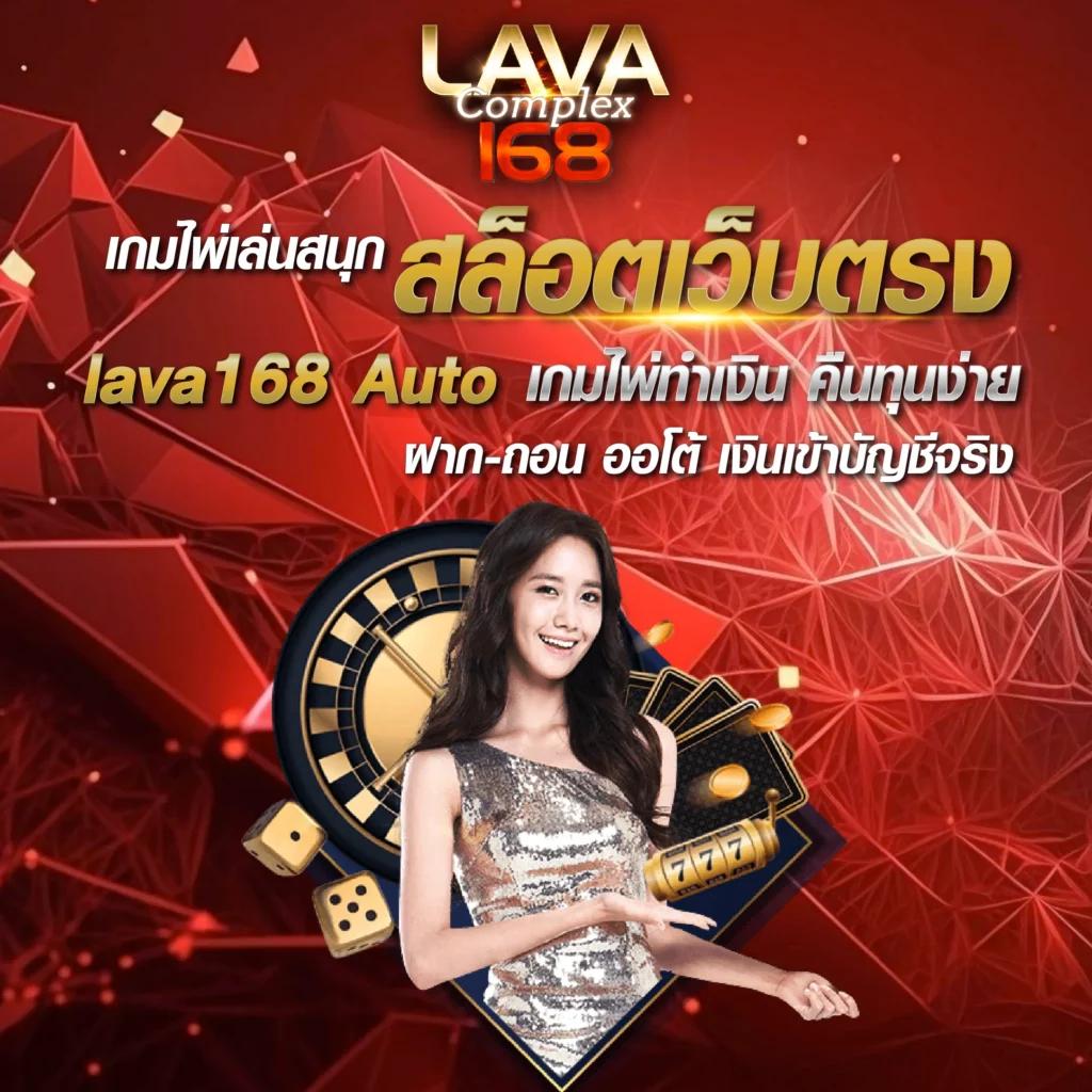 heng36 เว็บเกมยอดนิยม รวมบริการความสนุกระดับแนวหน้าในไทย