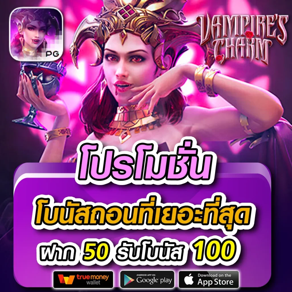 hengheng888 เว็บเกมแจกฟรีเครดิต สมัครง่ายไม่มีขั้นต่ำ คาสิโนระดับพรีเมียม