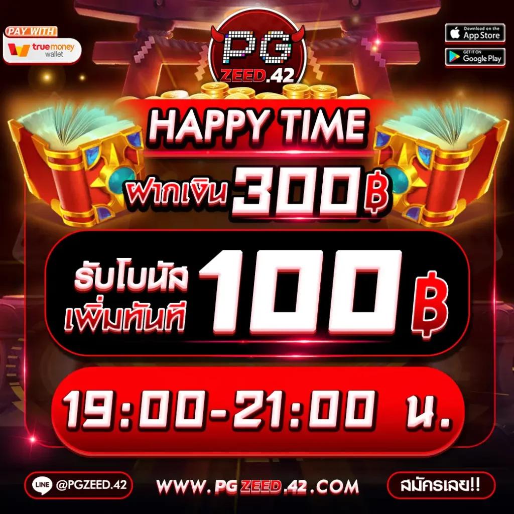 huc99 เครดิต ฟรี 100 แหล่งรวมคาสิโนออนไลน์สุดทันสมัย เล่นง่ายได้เงินจริง