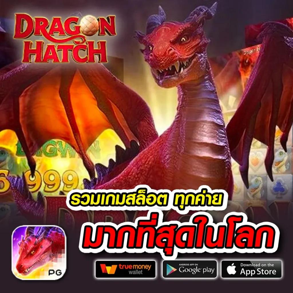 huc99 เครดิต ฟรี 150 แหล่งความสนุกสนาน เกมคุณภาพสูง สมัครง่าย ฝากถอนไว