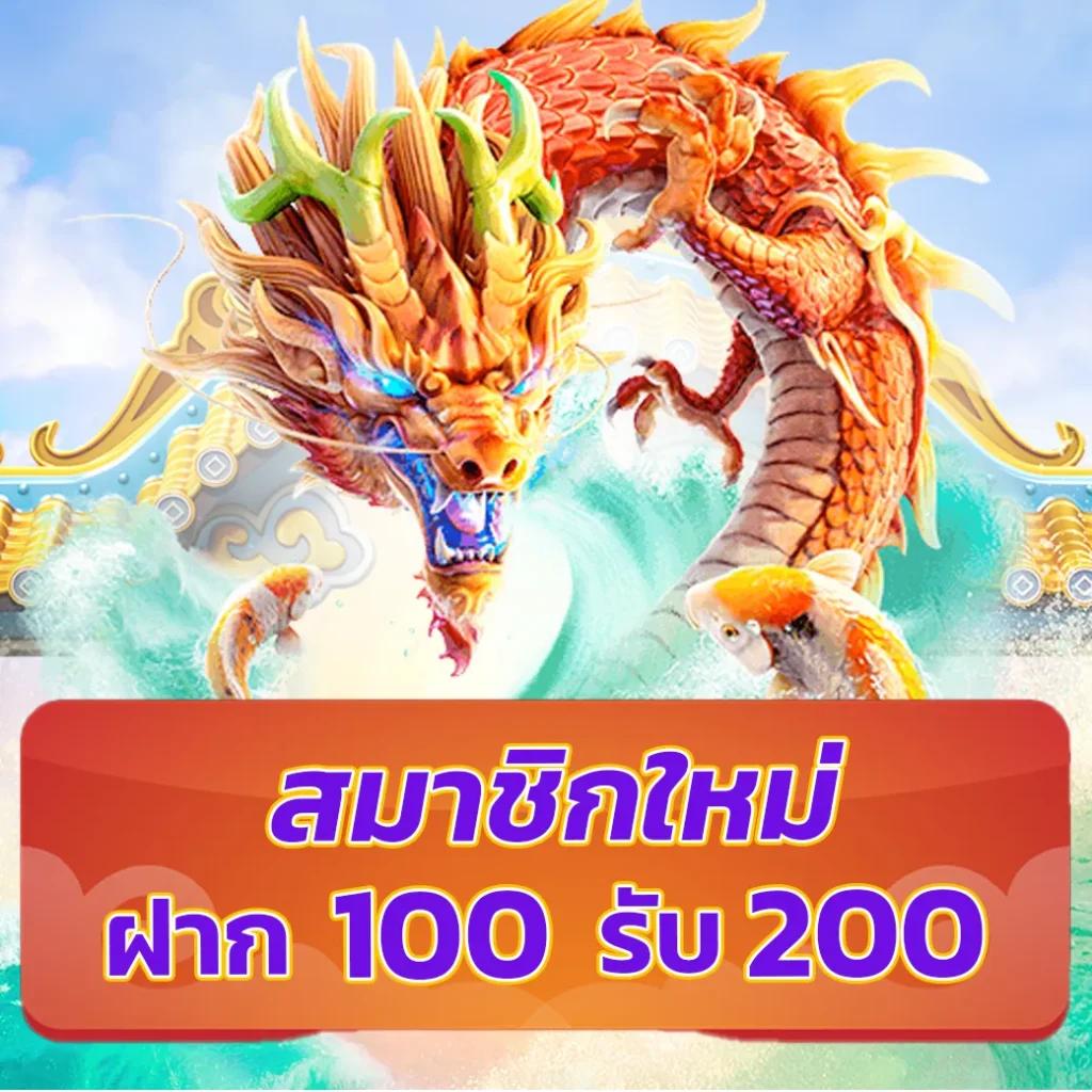 ib888 เครดิตฟรี 40 ล่าสุด เลือกเล่นง่าย ปลอดภัย ฝาก-ถอนไว