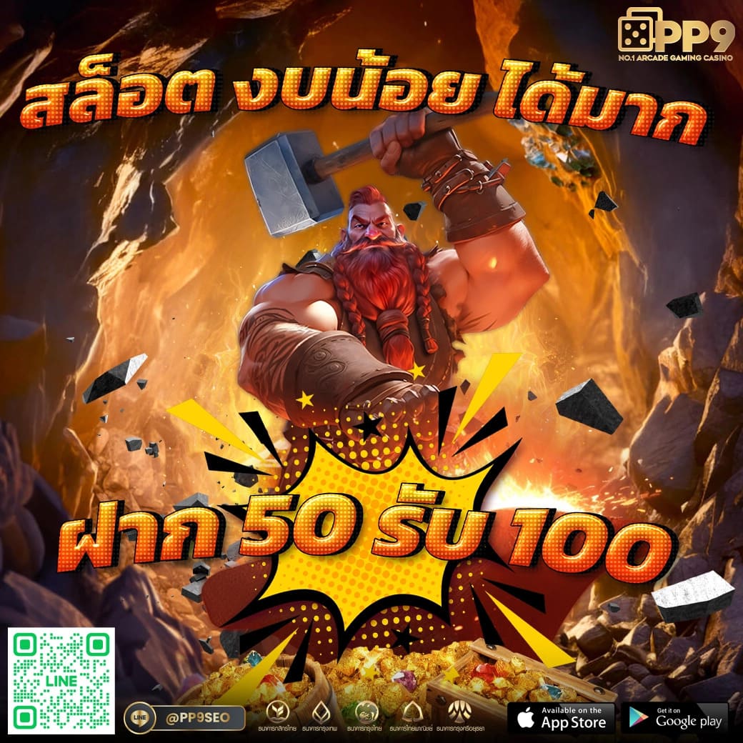 ib888 แจกเครดิตฟร 40 พร้อมเครดิตฟรีสูงสุดใหม่ล่าสุดในไทย