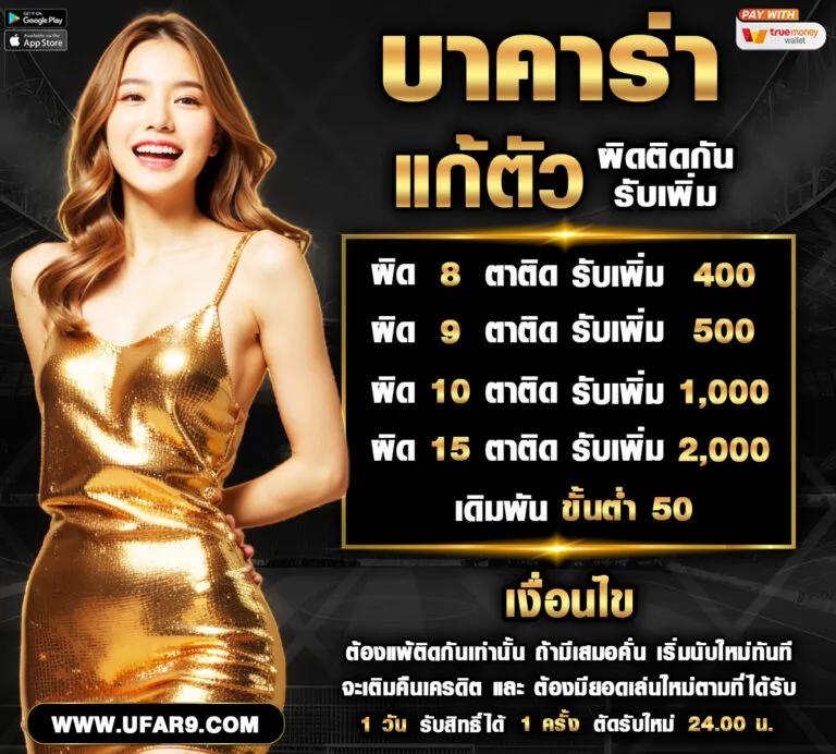 imba99 คาสิโนเล่นง่าย สมัครวันนี้ โบนัสเยอะ จ่ายจริง