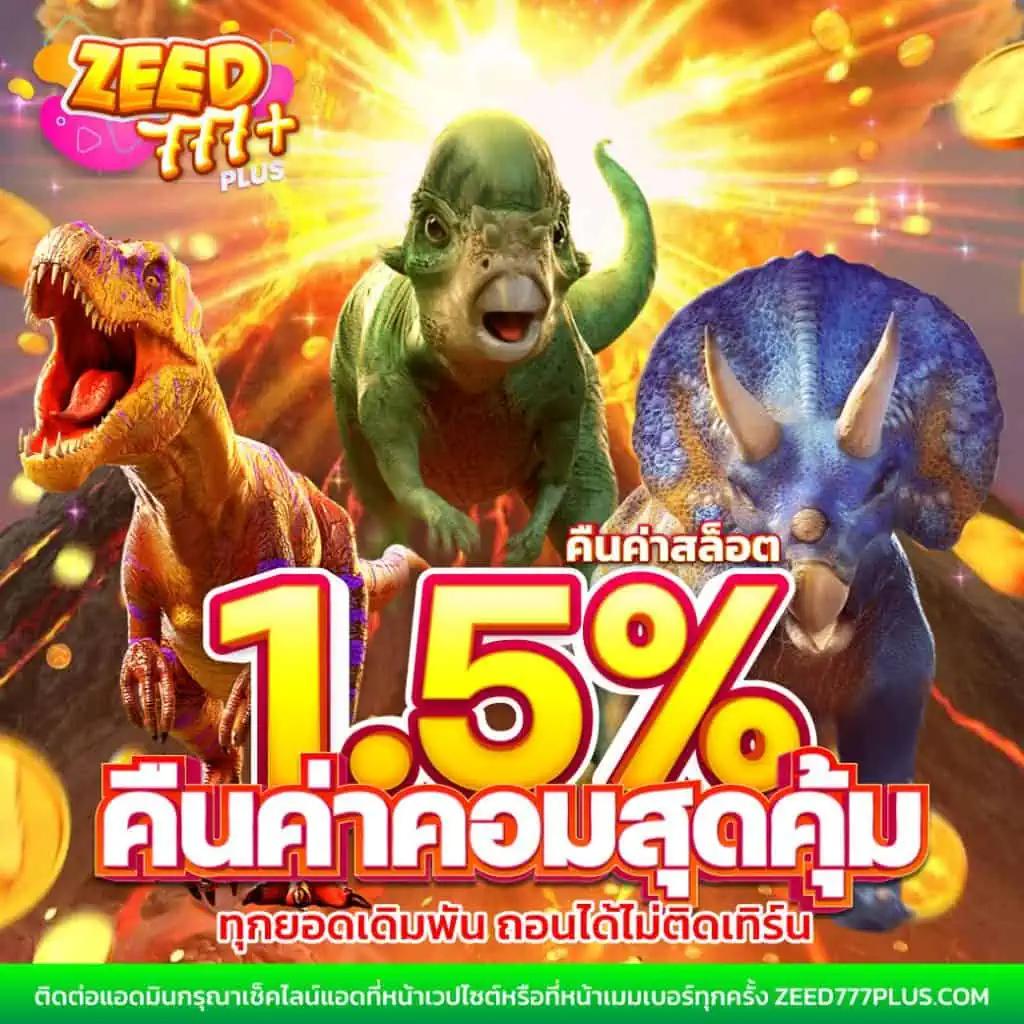 imibig คาสิโนออนไลน์อันดับหนึ่ง รวมเกมสุดร้อนแรง 2024