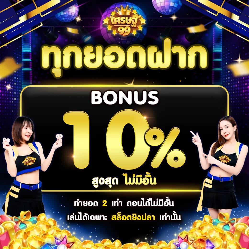 inwball88 คาสิโนอันดับหนึ่ง บริการเกมครบวงจร ฝากถอนรวดเร็วที่สุด