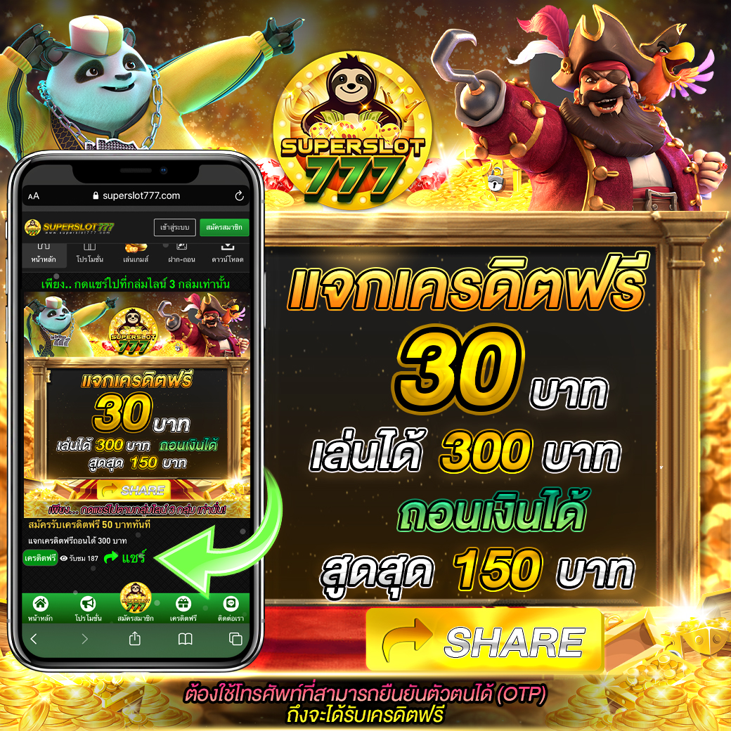 ip888 คาสิโนอันดับหนึ่ง รวมโปรโมชั่นสุดคุ้ม โปรโมชั่นล่าสุด