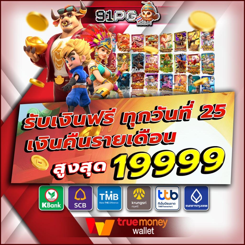 itim99 สล็อต เว็บตรงเล่นง่ายครบจบในที่เดียว
