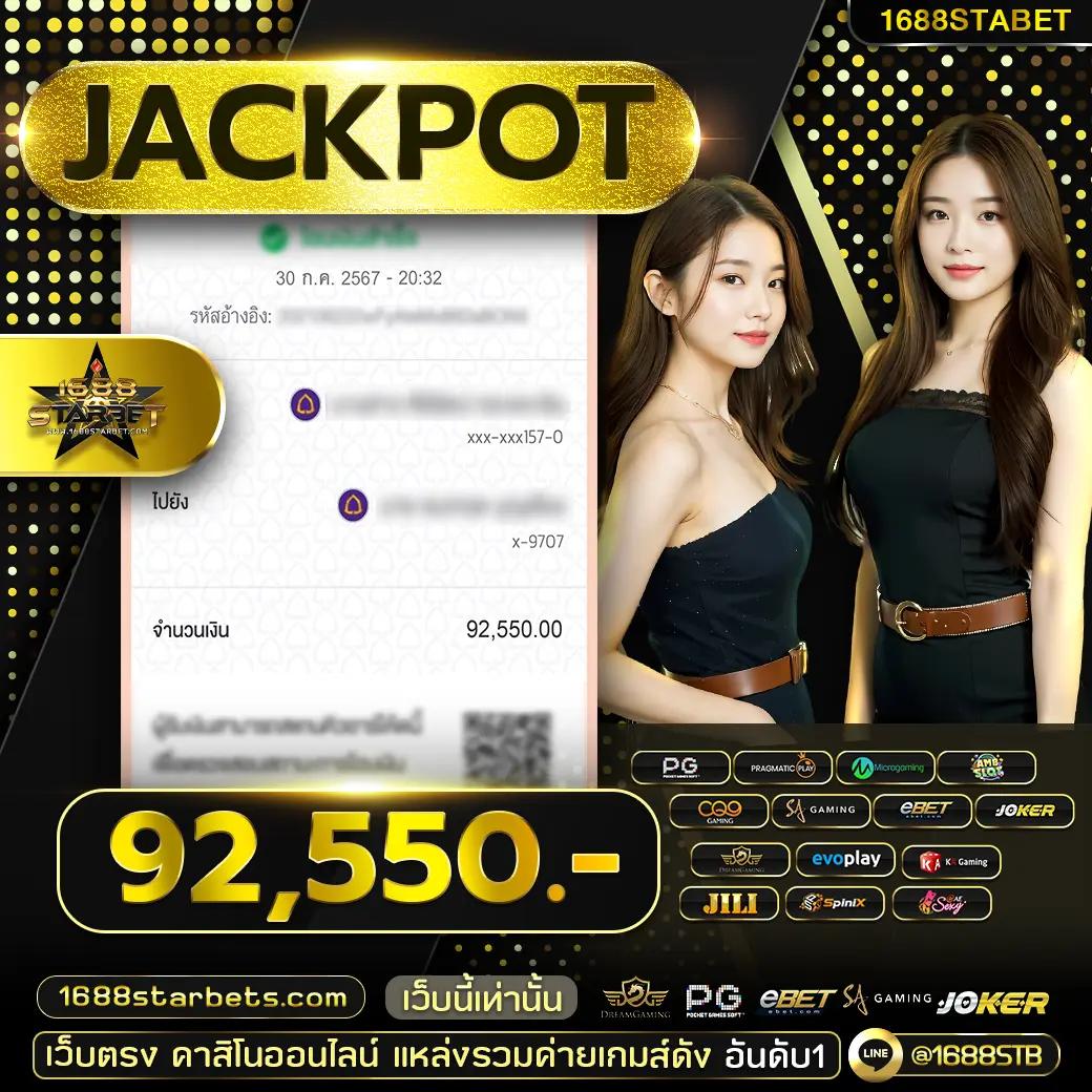 jili slot เล่นผ่านเว็บ ระบบใหม่ล่าสุด สร้างรายได้ง่าย โบนัสแตกบ่อย