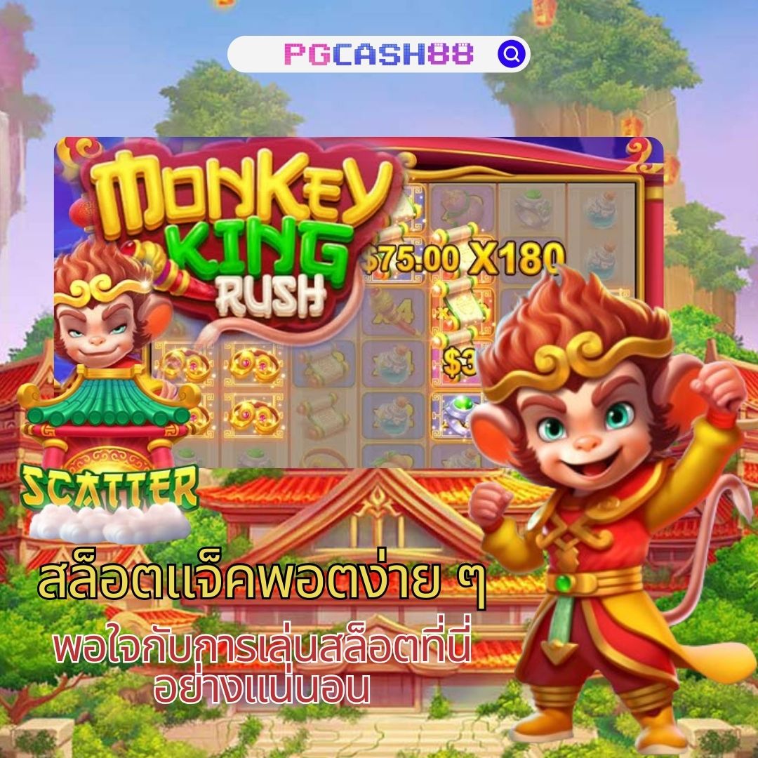 kg88 สล็อต เว็บตรงไม่ผ่านเอเย่นต์ รวมเกมฮิต 2023נג
