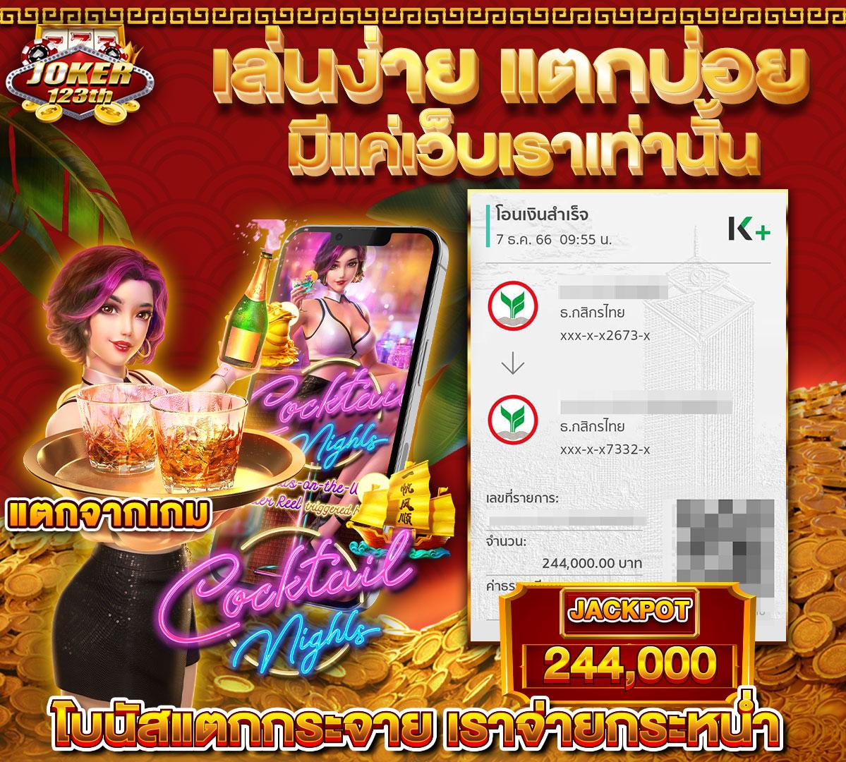 ktv 789สล็อต แพลตฟอร์มคาสิโนออนไลน์ใหม่ที่สุดในปี 2024