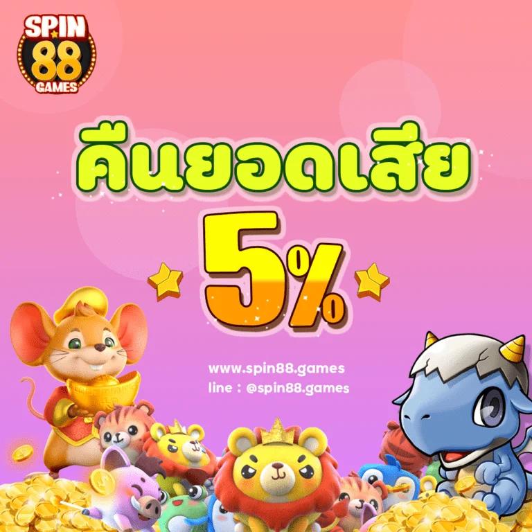 ktv slot บริการเกมสล็อตออนไลน์ยอดนิยม ระบบทันสมัย จ่ายเต็มทุกยอด