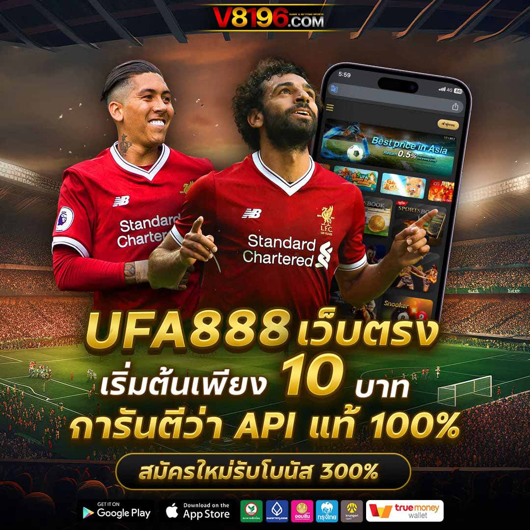lava678 เว็บเดิมพันครบวงจร มาตรฐานมั่นคง เล่นง่ายจ่ายจริง