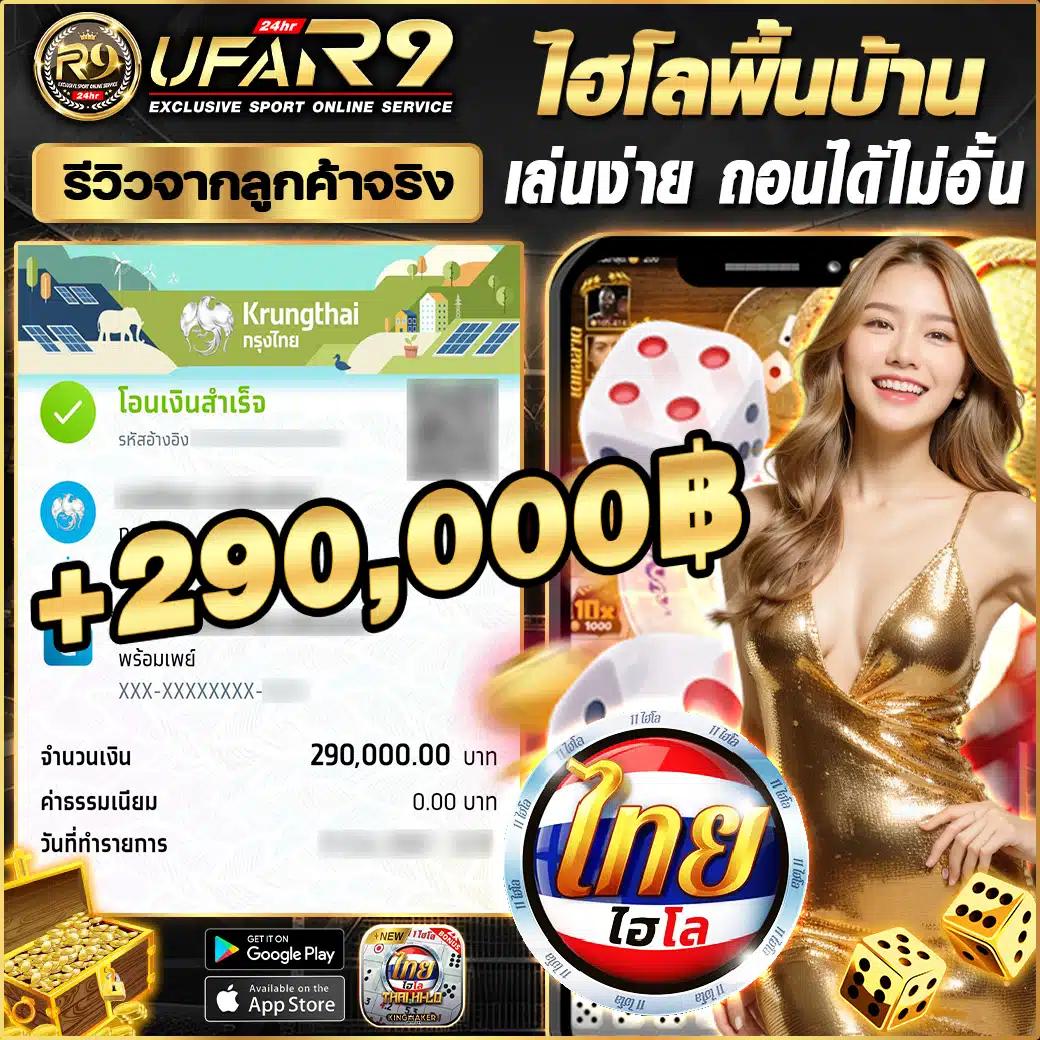 lava999 เว็บคาสิโนอันดับหนึ่ง รวมเกมสล็อตและบาคาร่าโปรโมชันสุดพิเศษ