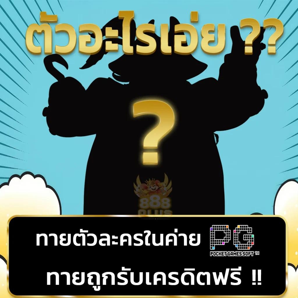 lava เครดิตฟรี 100 ล่าสุด คัดสรรโปรโมชั่นแรง ไม่มีขั้นต่ำ